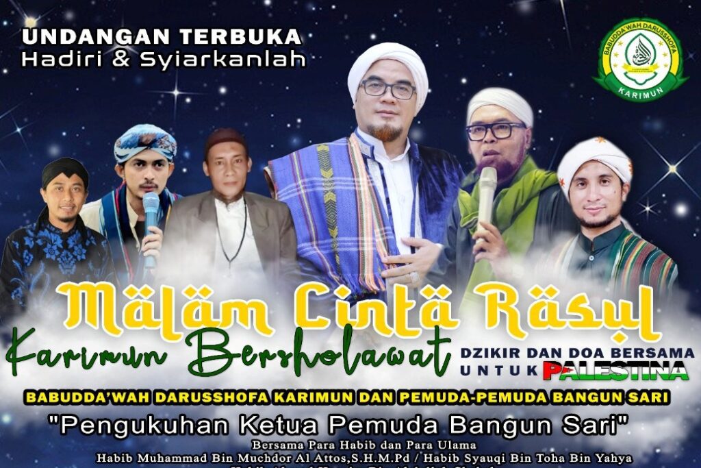 Flyer undangan kajian doa untuk Palestina di Bangun Sari Harjosari Tebing, nanti malam. (ft panitia)